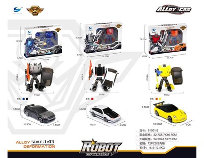 1:43合金變形跑車 動漫技術鑄就的微觀藝術